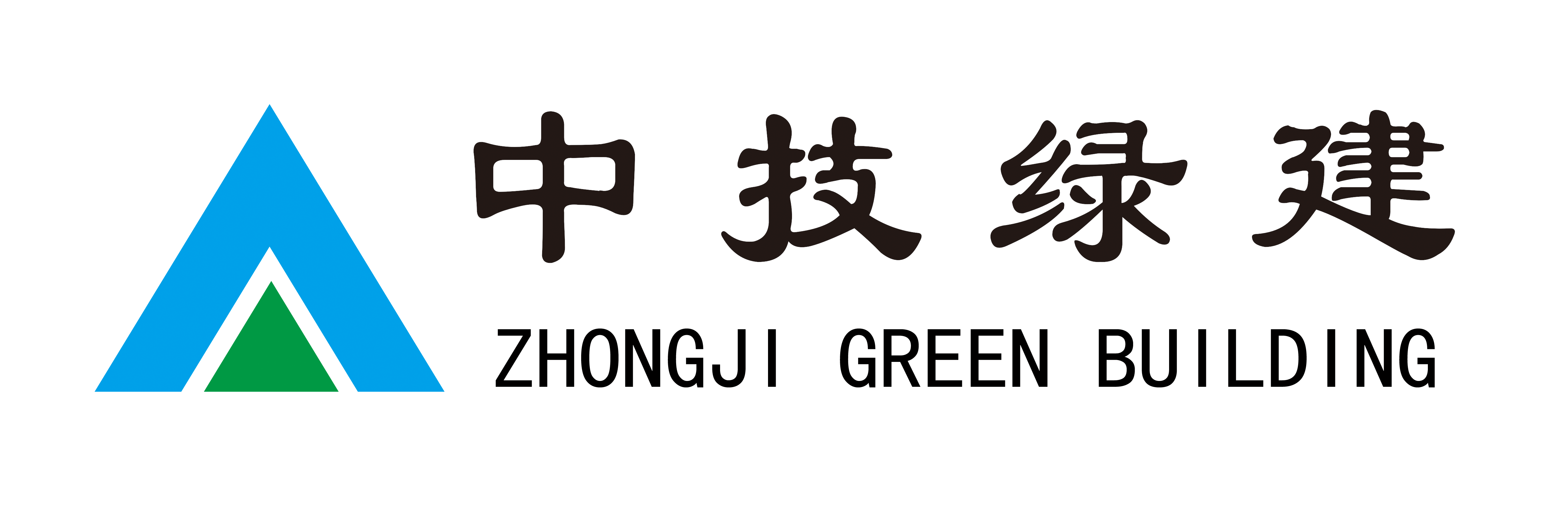 深圳中技綠建科技有限公司