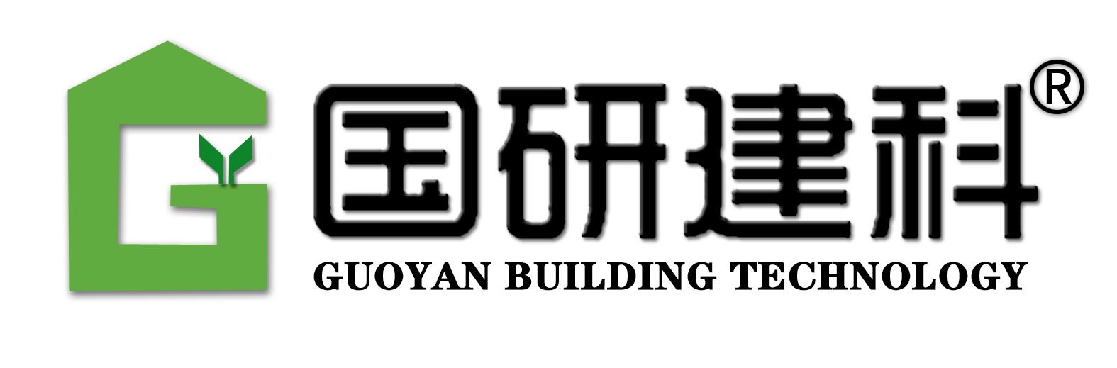 深圳國研建筑科技有限公司