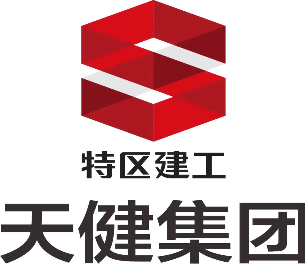 深圳市天?。瘓F(tuán)）股份有限公司