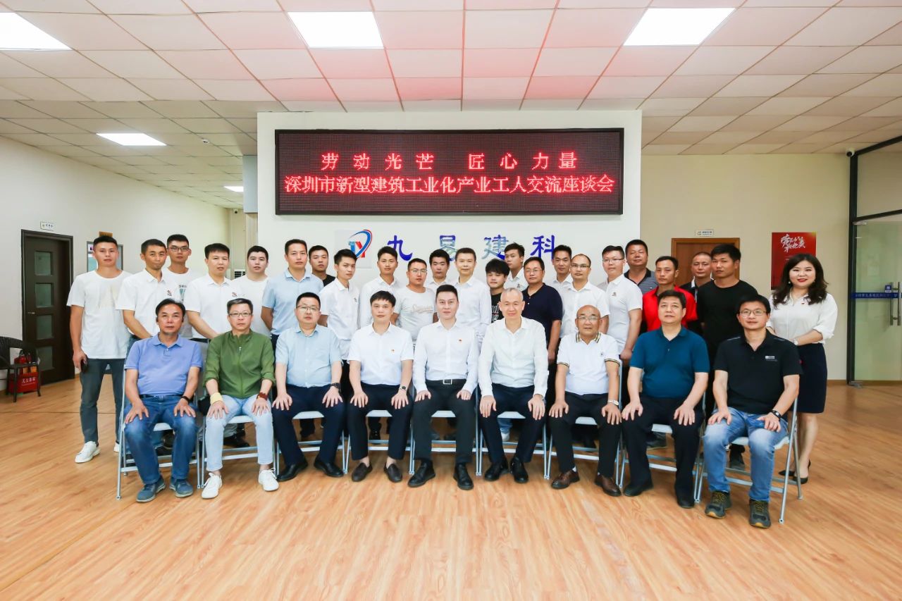 勞動(dòng)光芒，匠心力量！政協(xié)企聯(lián)建，致敬新型城市“裝配師”！