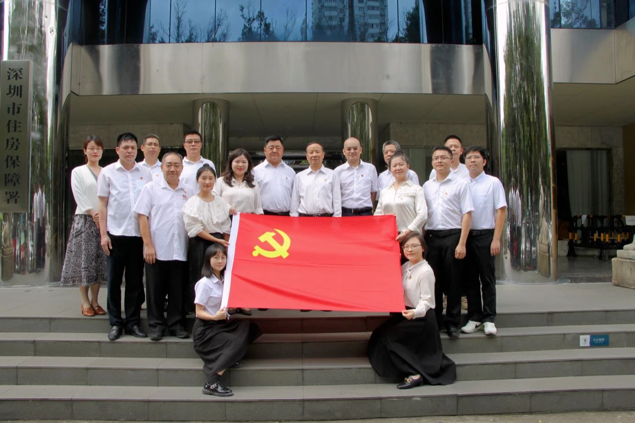 筑夢(mèng)五年行，奮進(jìn)新征程：BIAS黨支部換屆選舉大會(huì)暨黨支部成立五周年座談會(huì)熱烈舉行