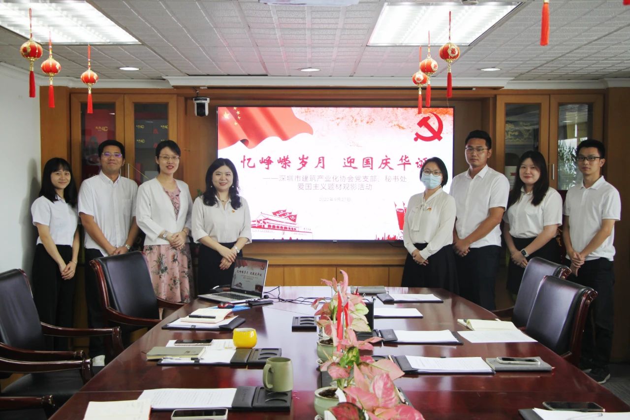 “憶崢嶸歲月，迎國(guó)慶華誕”主題活動(dòng)：以愛國(guó)心明愛國(guó)志