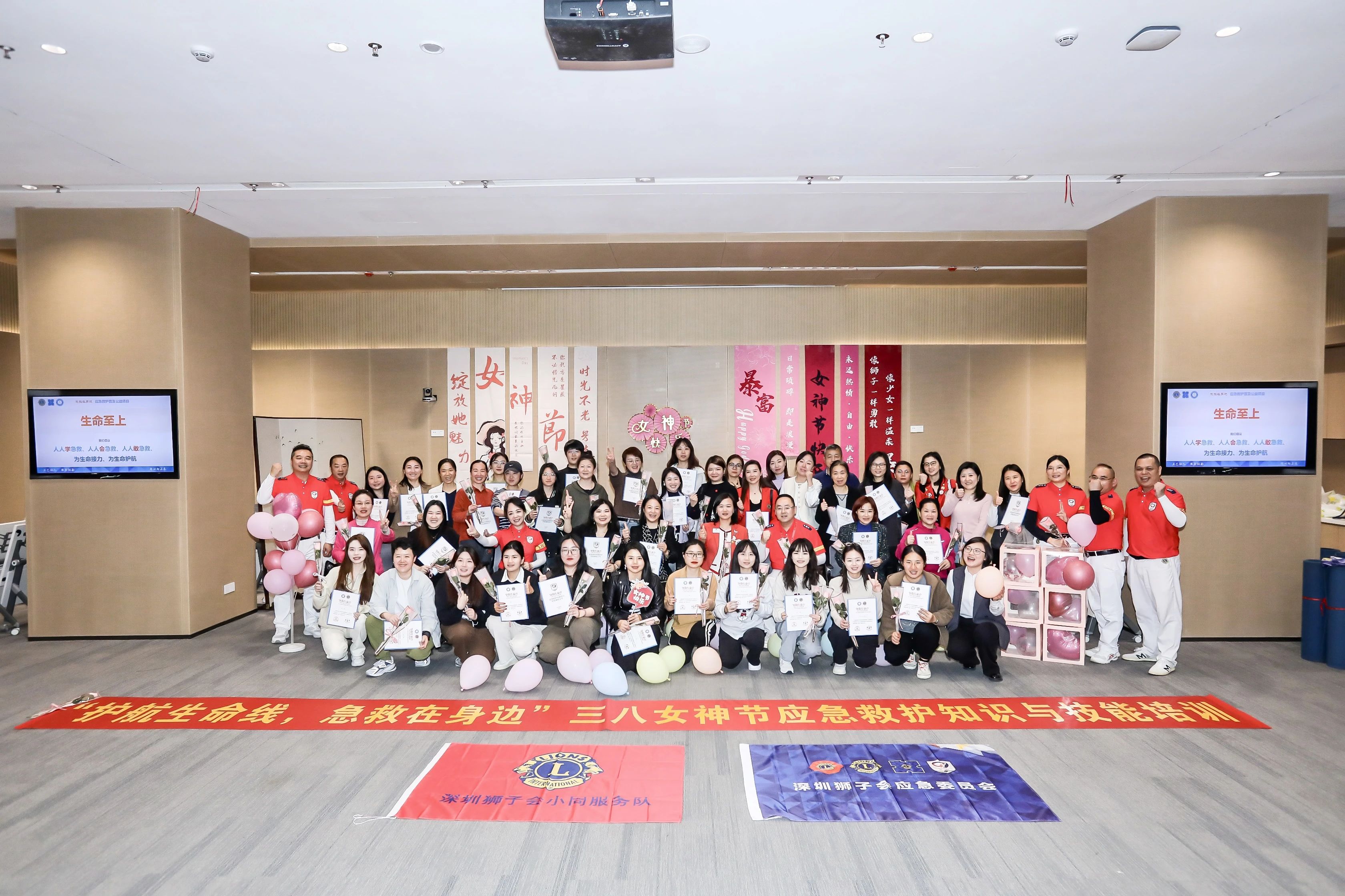 “護(hù)航生命線，急救在身邊”三八女神節(jié)應(yīng)急救護(hù)知識(shí)與技能培訓(xùn)活動(dòng)圓滿舉辦！