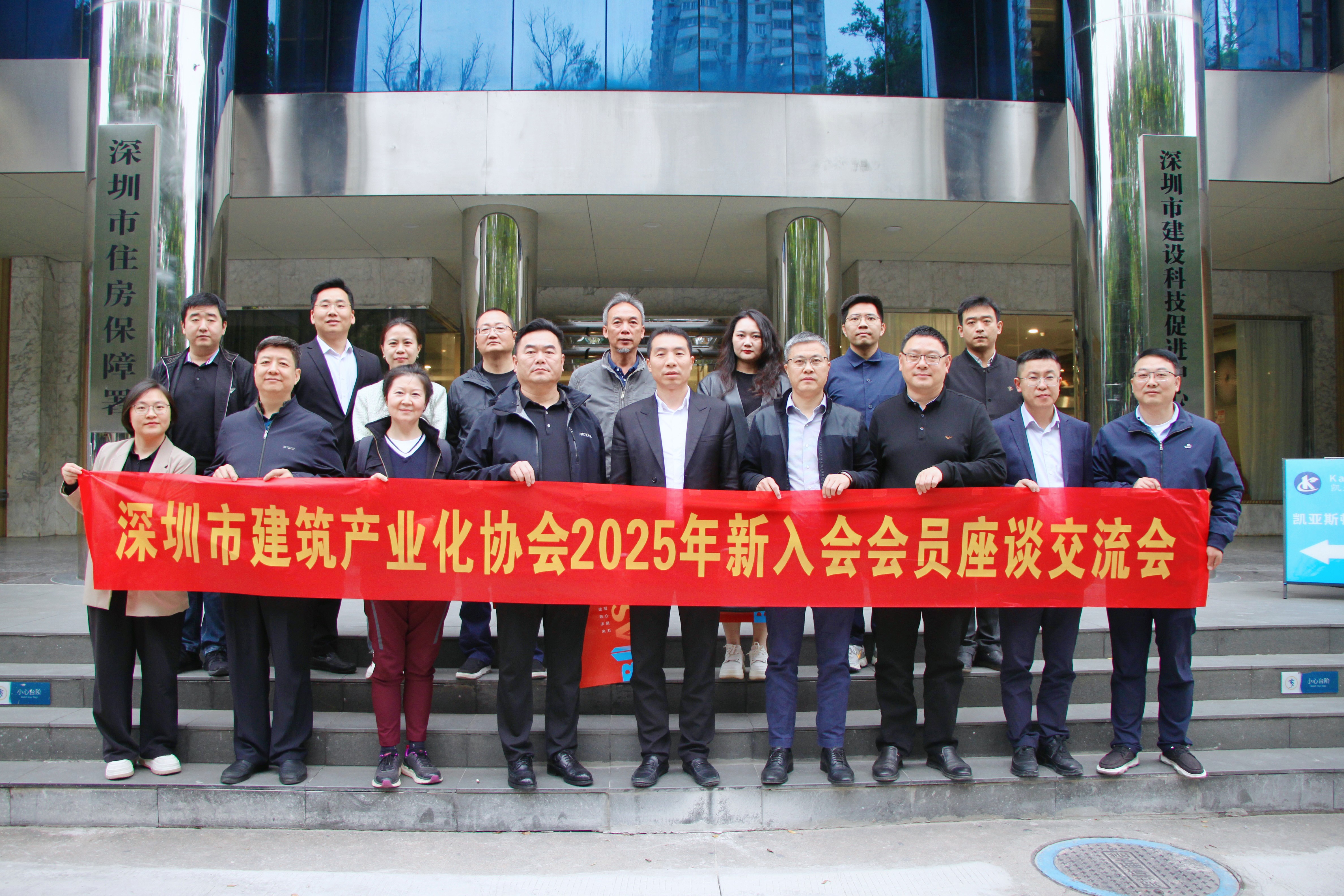 凝“新”聚力，“聯(lián)”心同行：BIAS2025年新入會(huì)會(huì)員座談交流會(huì)圓滿(mǎn)舉辦